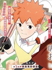 漫画星轨漫画社内页插图